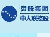 深圳社保代理分享深圳社保一、二、三檔的五個區(qū)別